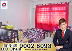 Blk 131B Kim Tian Road (Bukit Merah), HDB 5 Rooms #204480571